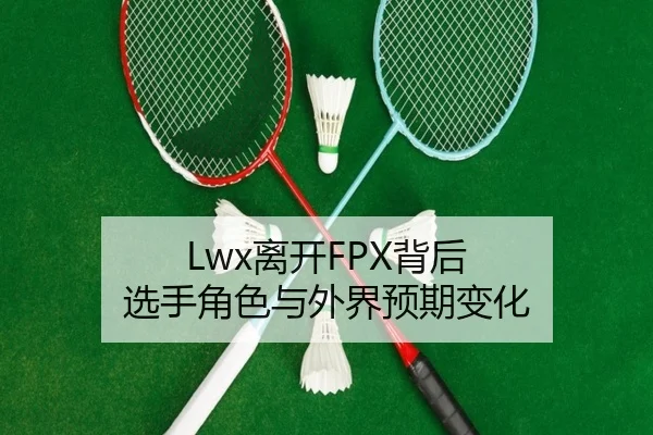 li-kai-bei-hou-xuan-shou-jue-se-yu-wai-jie-yu-qi-bian-hua-2-656.jpg